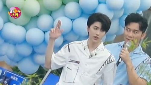 蔡徐坤跑男最新爆料视频,揭秘节目幕后趣事  第1张